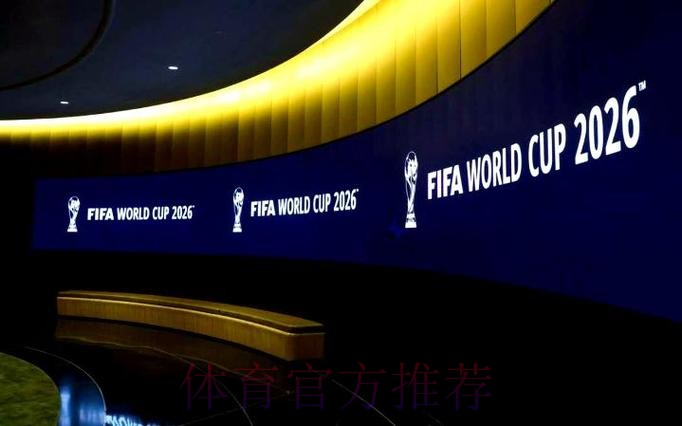 2026世界杯加拿大举办城市 2026世界杯加拿大举办城市
