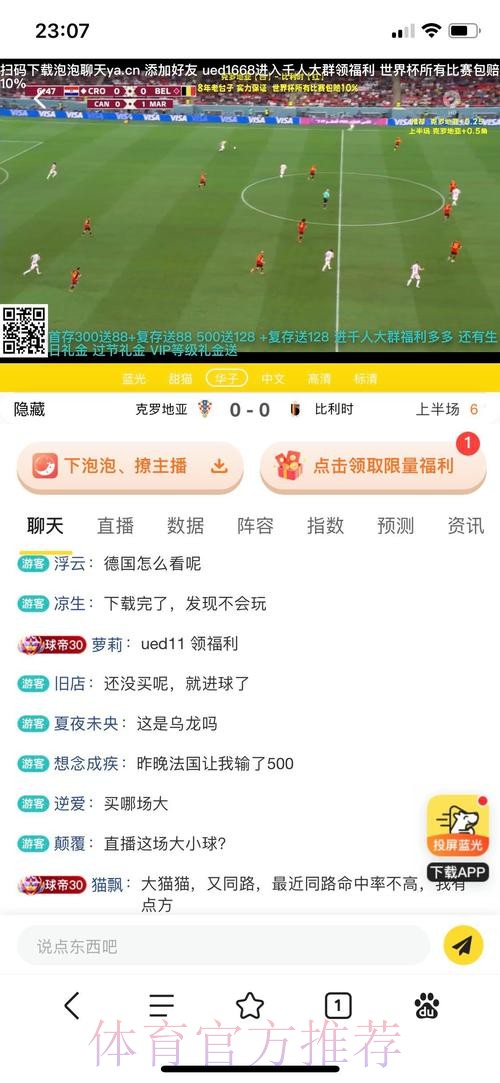 世界杯投注平台推荐:全面攻略指南 世界杯投注平台推荐:全面攻略指南
